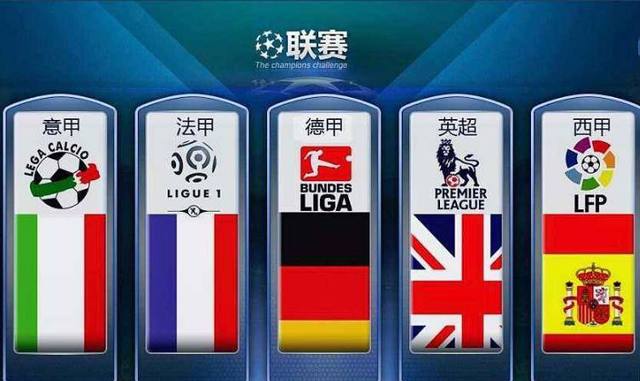 法国虽居于